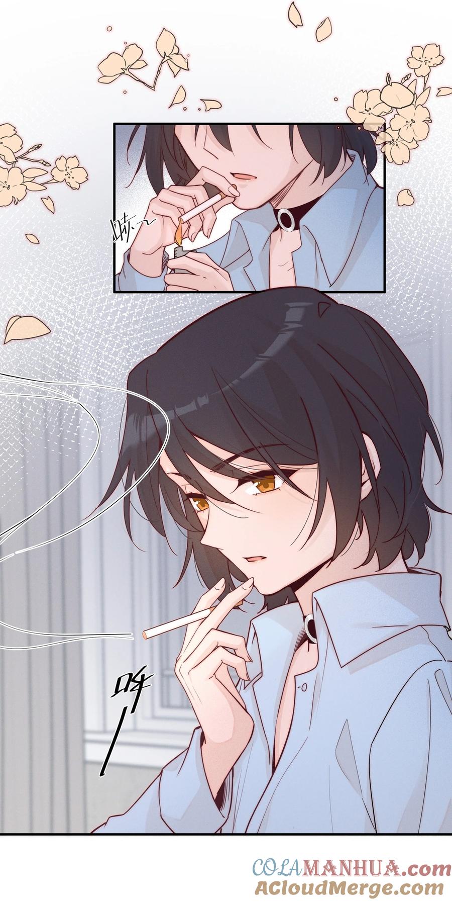《雨眠》008 吸烟有害健康 第10页