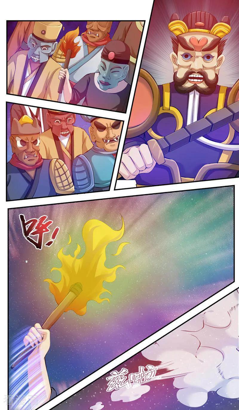 《法门寺密码》第101话 第8页