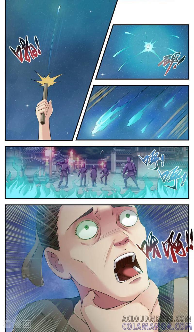 《法门寺密码》第101话 第5页