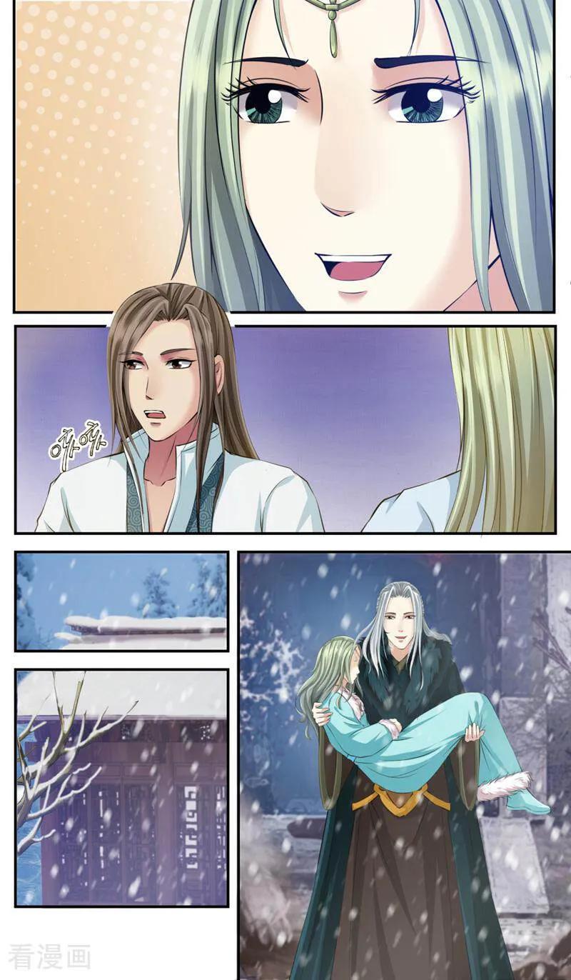 《法门寺密码》第102话 第8页