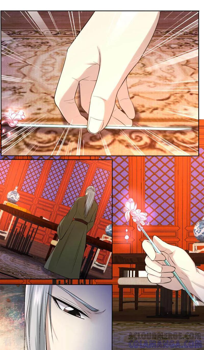 《法门寺密码》第123话 第9页