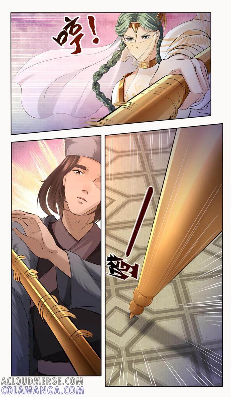 《法门寺密码》第131话 第9页