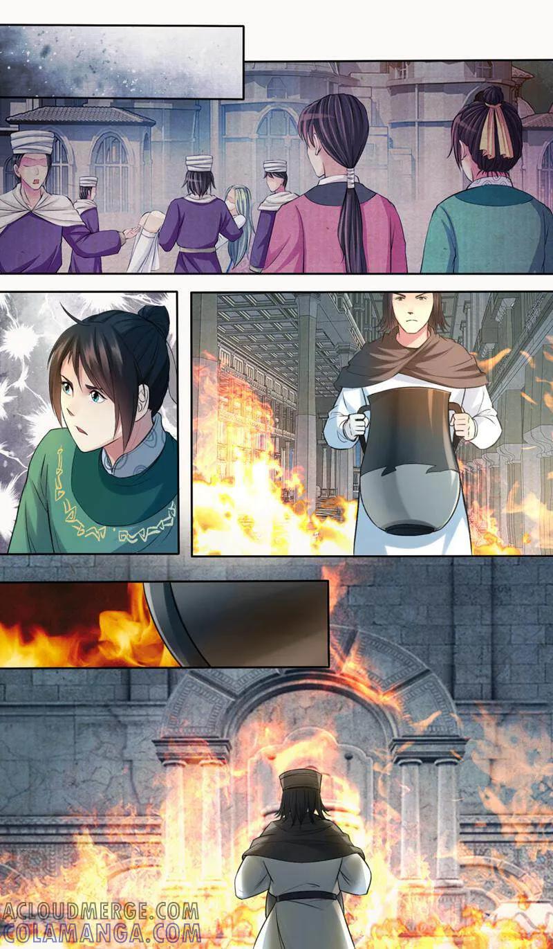 《法门寺密码》第133话 第7页