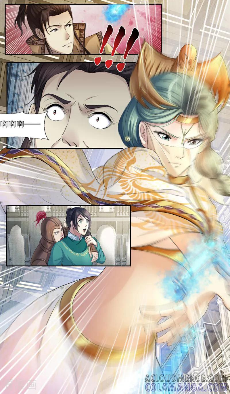 《法门寺密码》第139话 第2页