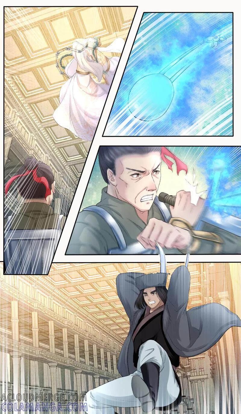 《法门寺密码》第141话 第10页