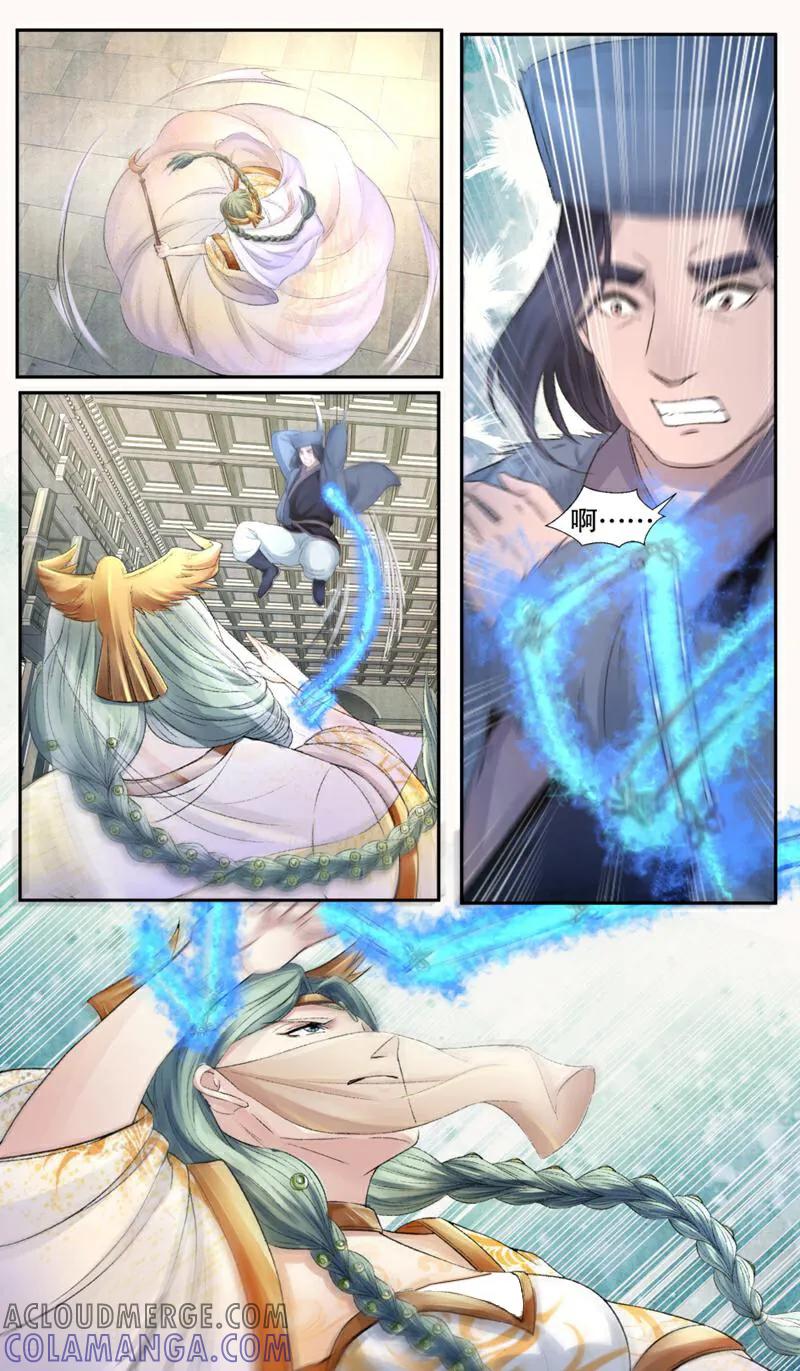 《法门寺密码》第141话 第11页