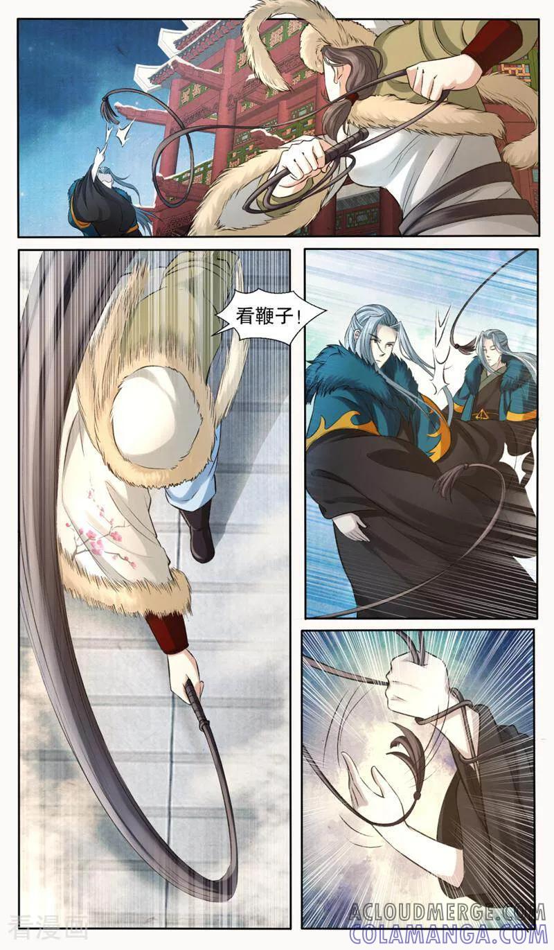 《法门寺密码》第144话 第9页