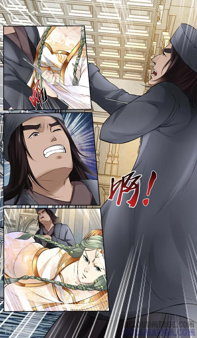 《法门寺密码》第148话 第4页