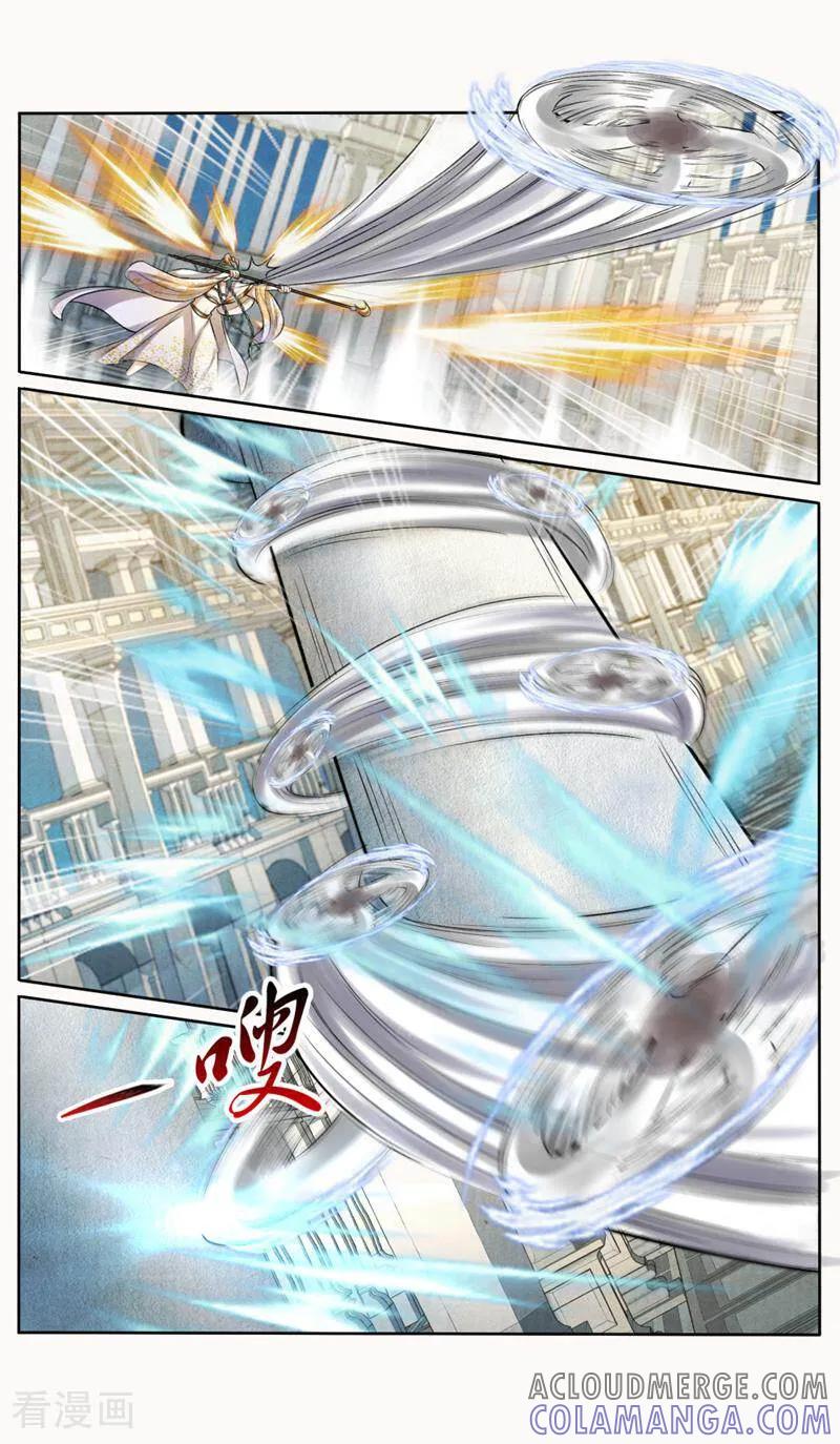 《法门寺密码》第150话 第6页