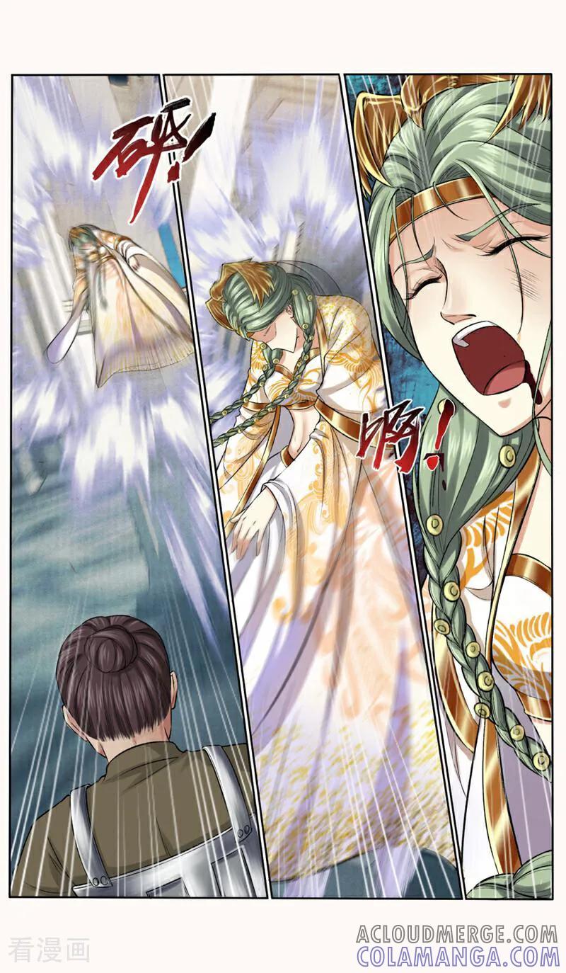 《法门寺密码》第151话 第8页
