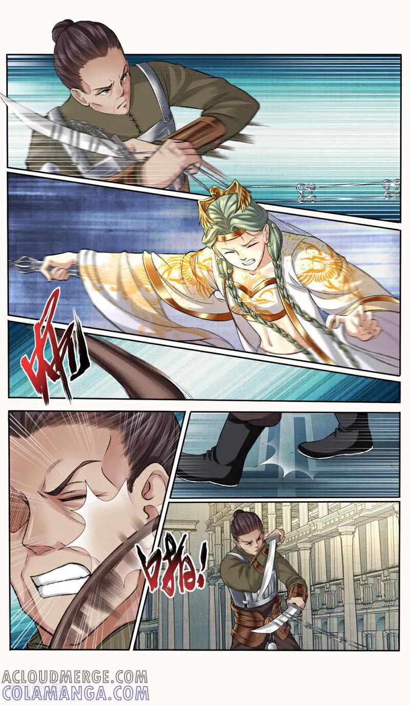 《法门寺密码》第153话 第3页