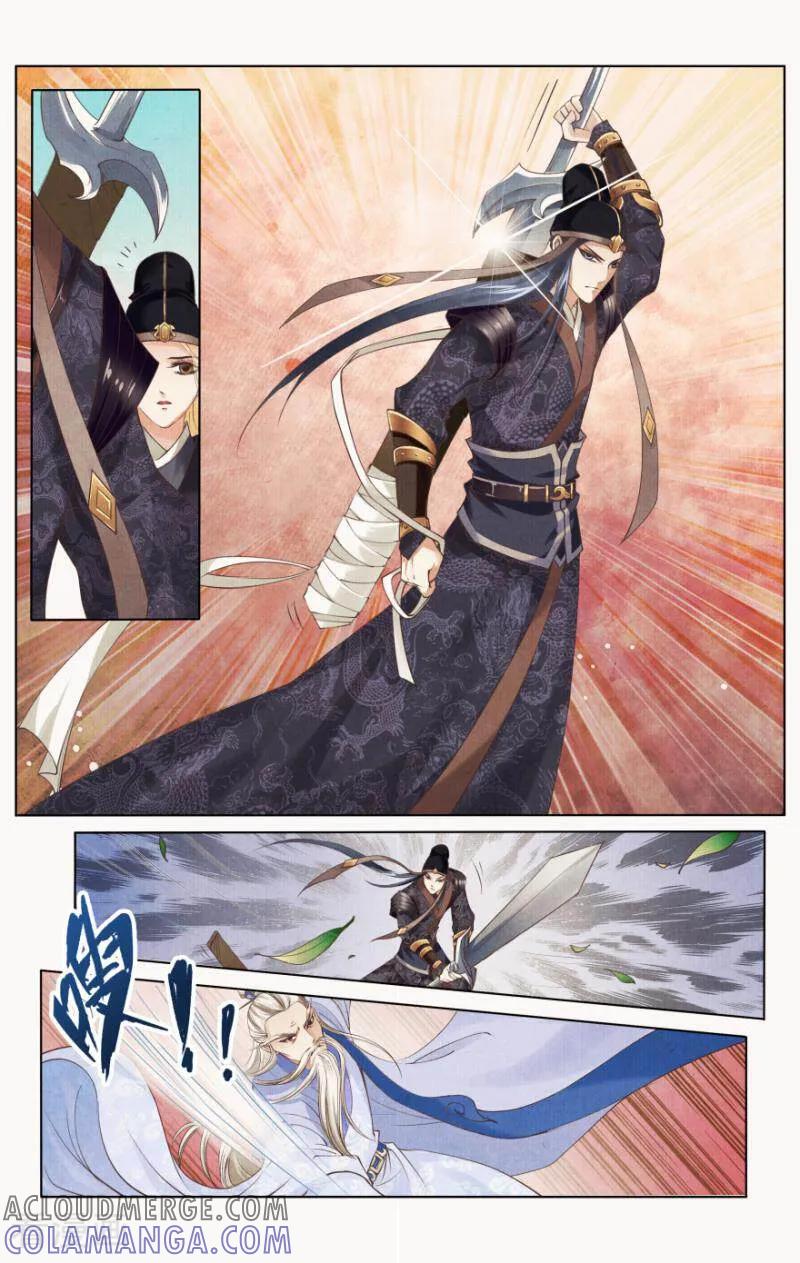 《玉面神探》第2话 第10页