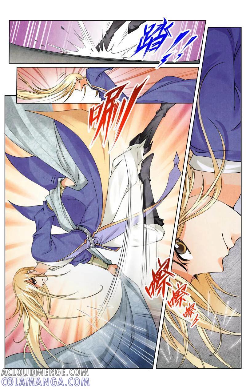 《玉面神探》第3话 第12页