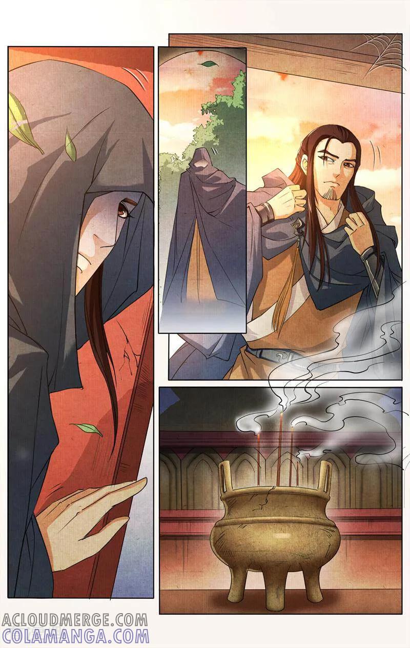 《玉面神探》第31话 第3页