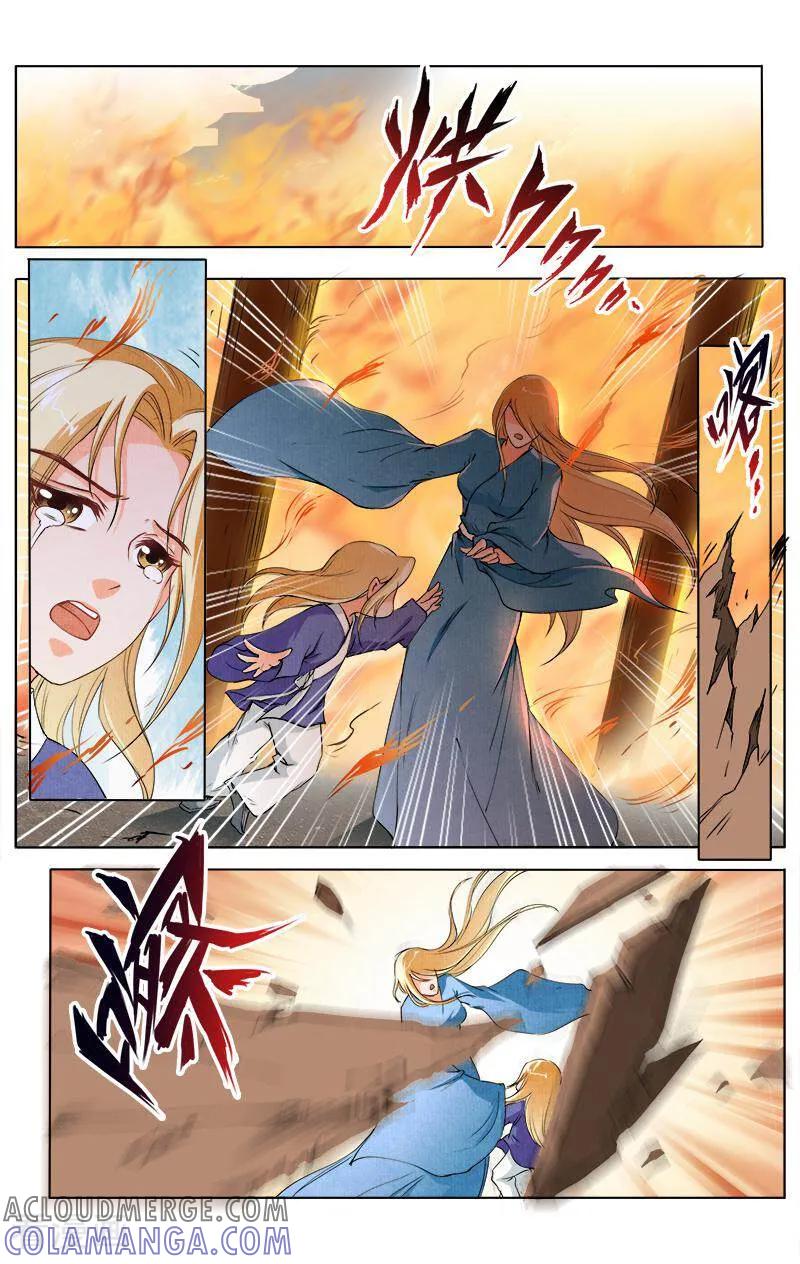 《玉面神探》第41话 第9页