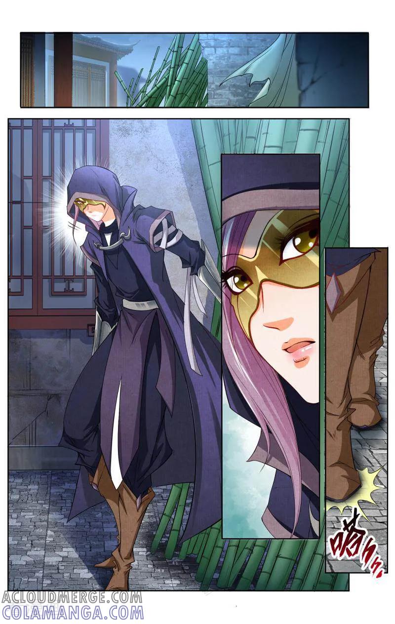 《玉面神探》第46话 第10页