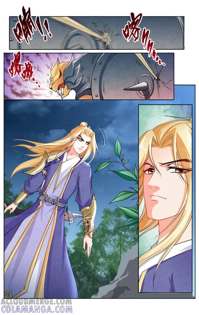 《玉面神探》第55话 第7页