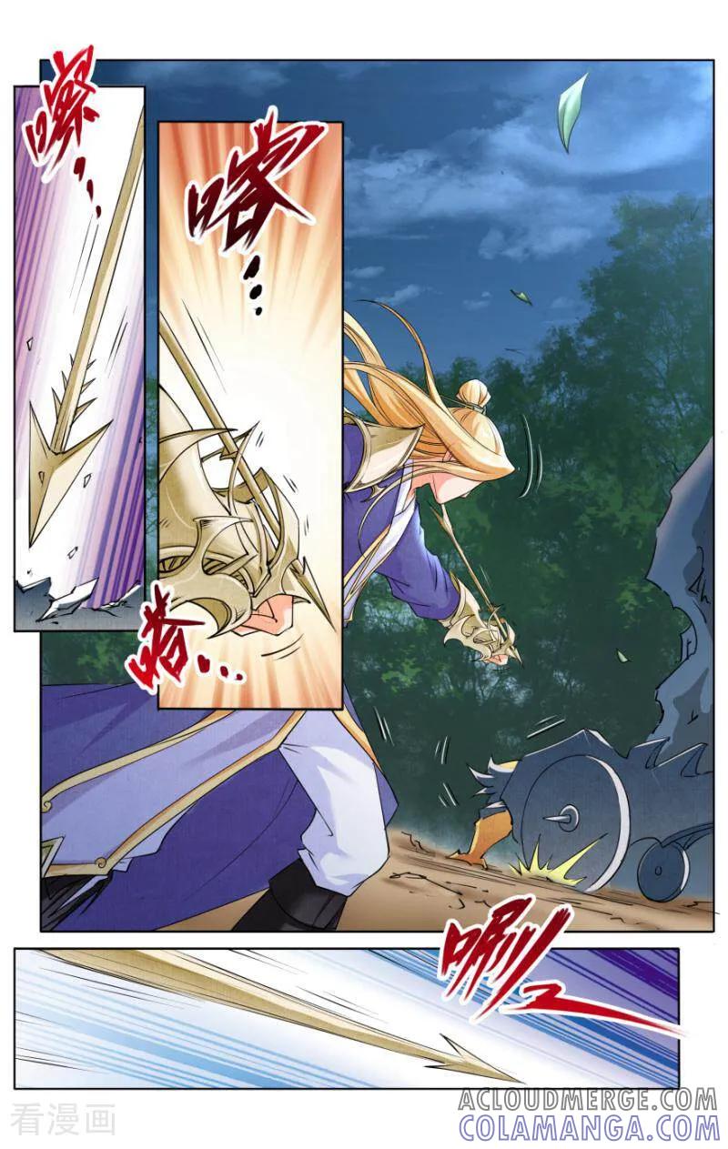 《玉面神探》第55话 第6页