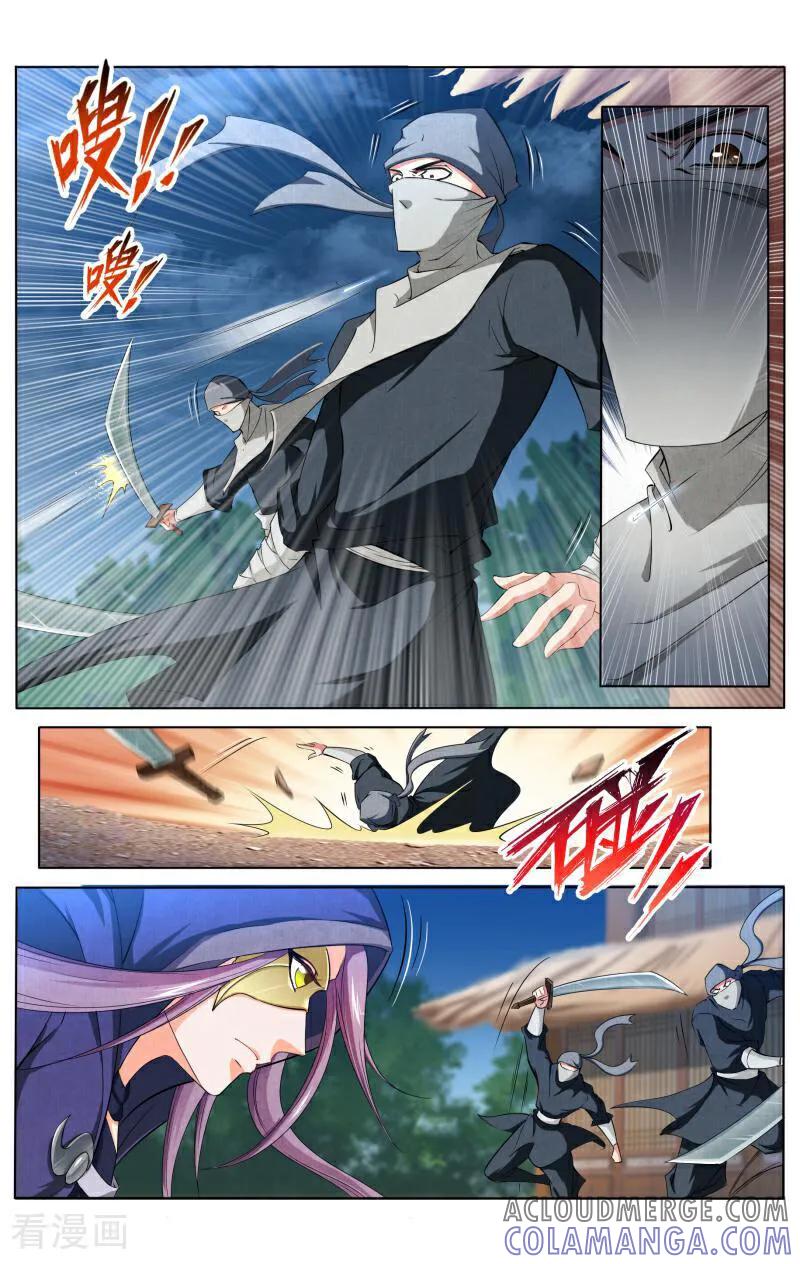 《玉面神探》第56话 第11页