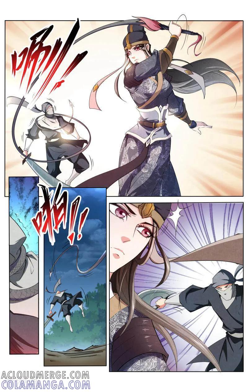 《玉面神探》第56话 第12页