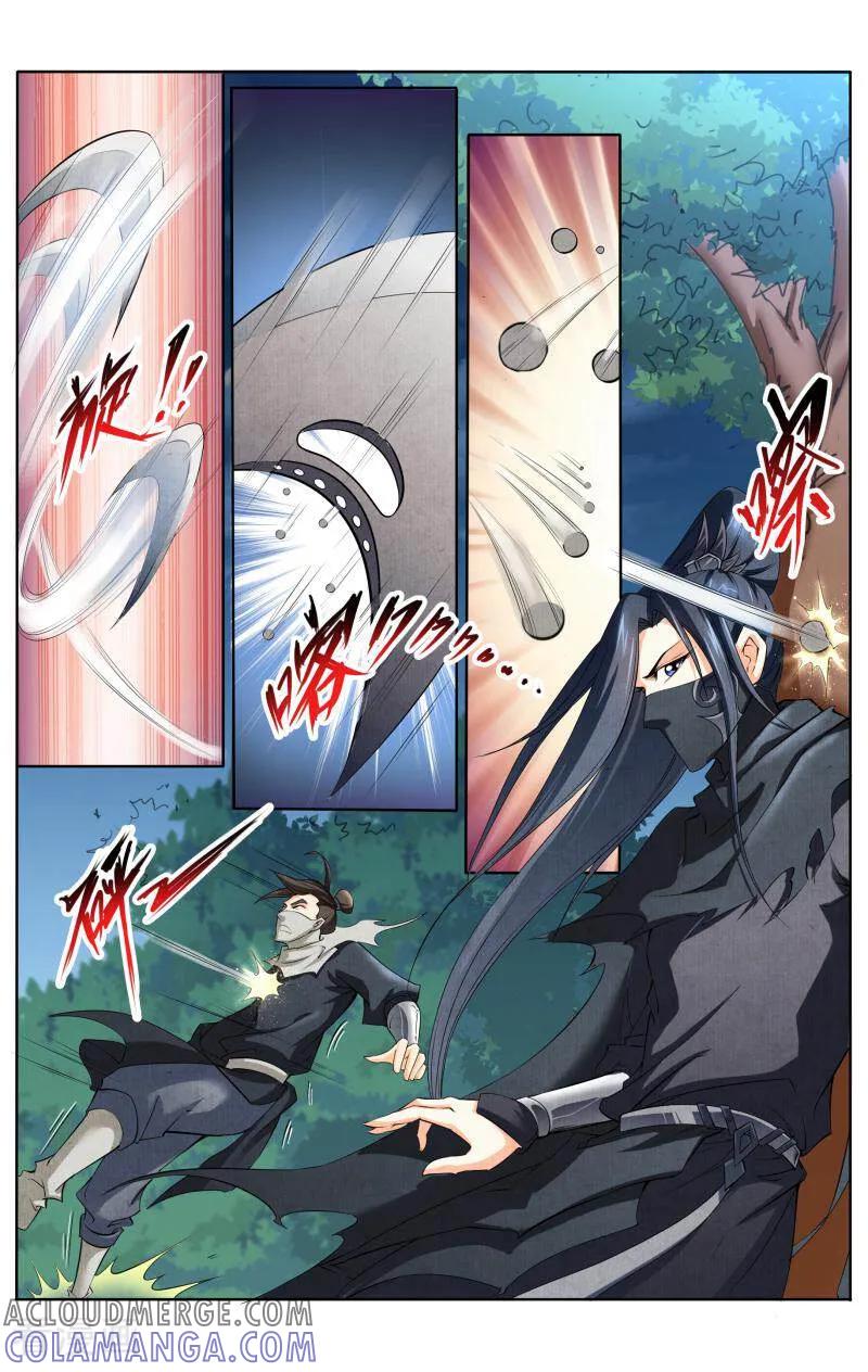 《玉面神探》第58话 第2页