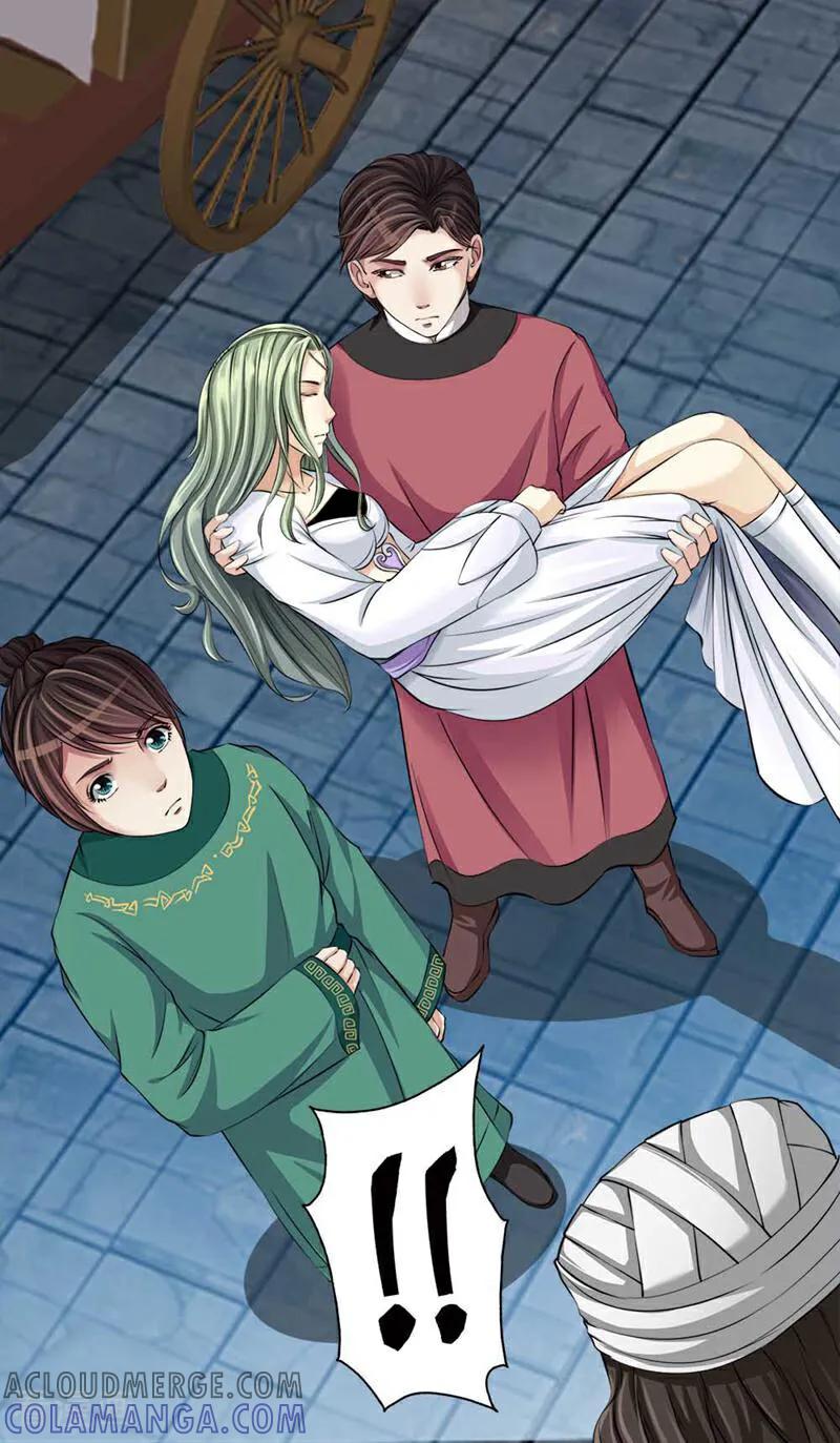 《法门寺密码》第92话 第4页