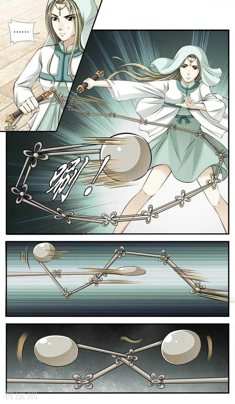 《法门寺密码》第93话 第8页