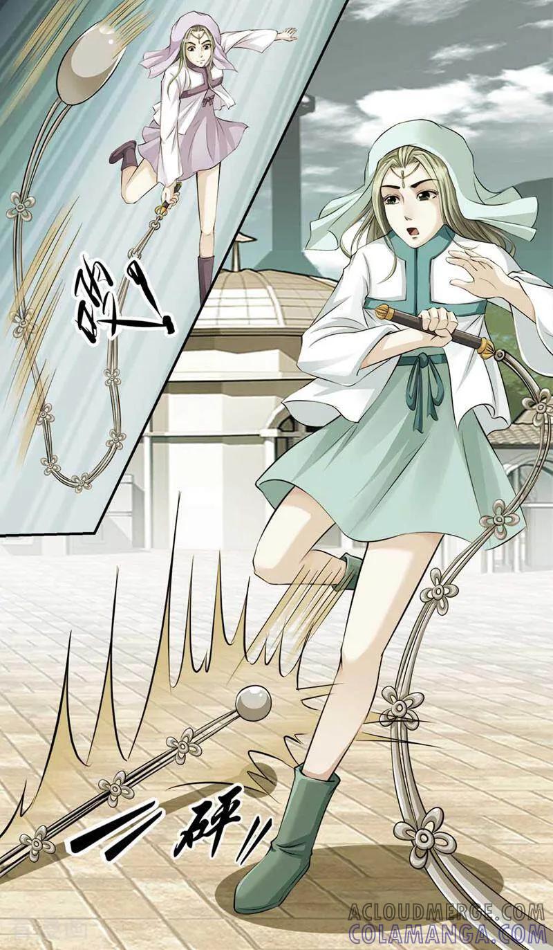 《法门寺密码》第93话 第11页