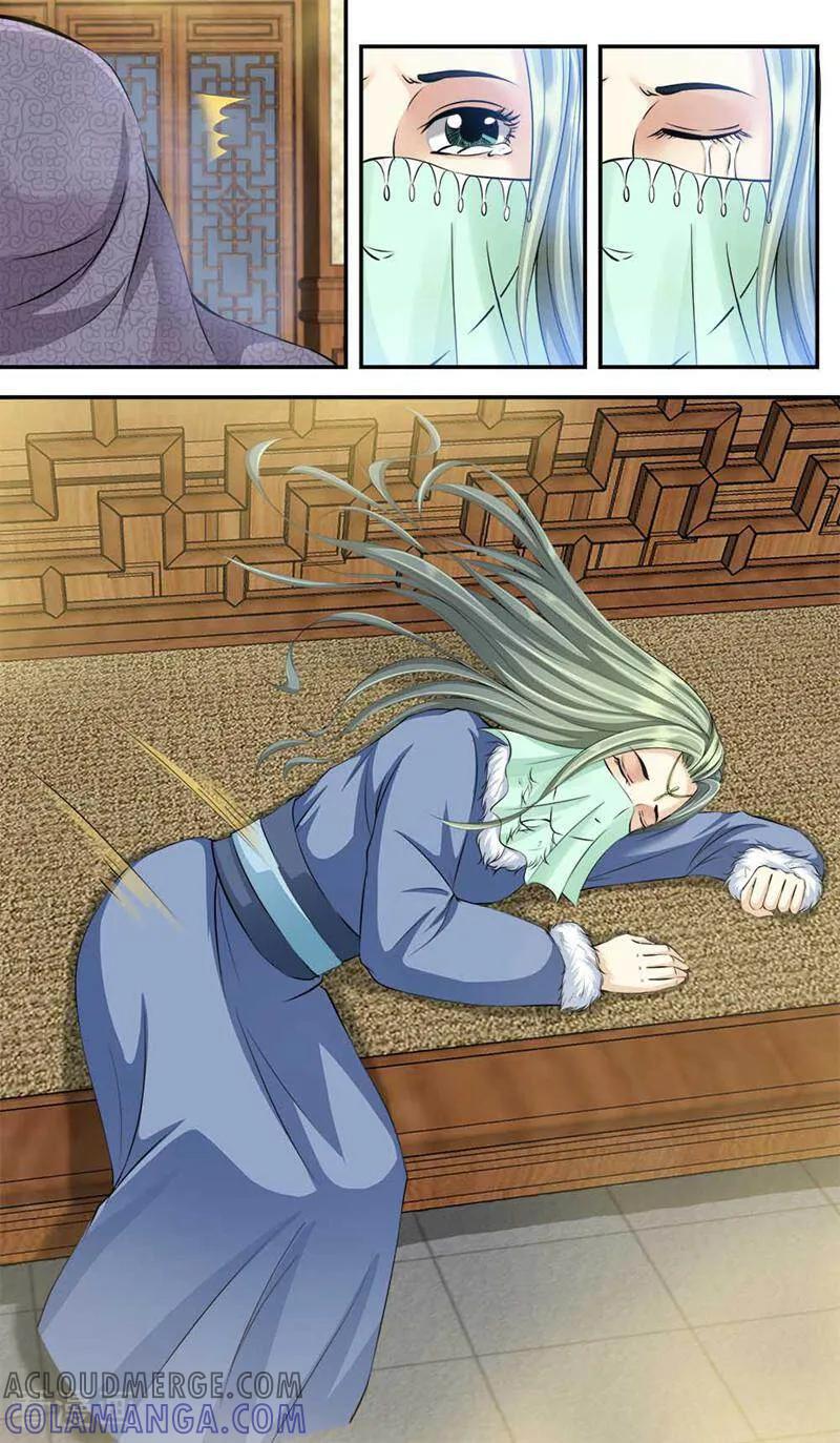 《法门寺密码》第94话 第11页