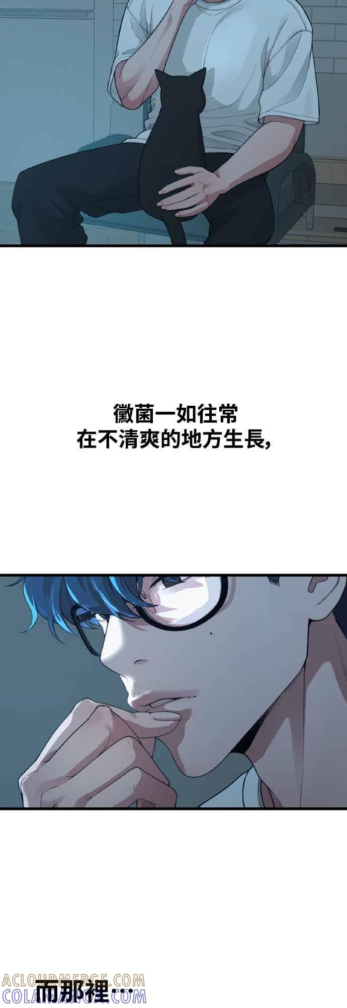 神圣成人漫画家生活 第40话 HOToon 10周年 第58页