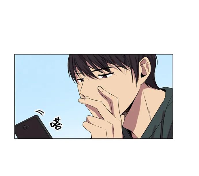 《初次见面》第39话 第26页