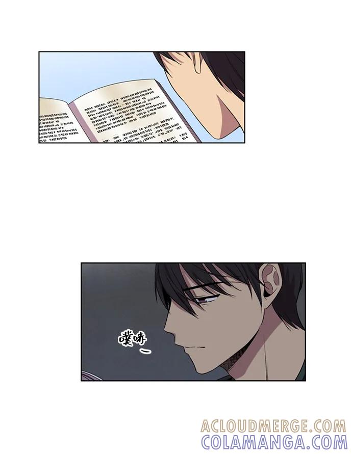《初次见面》第39话 第22页