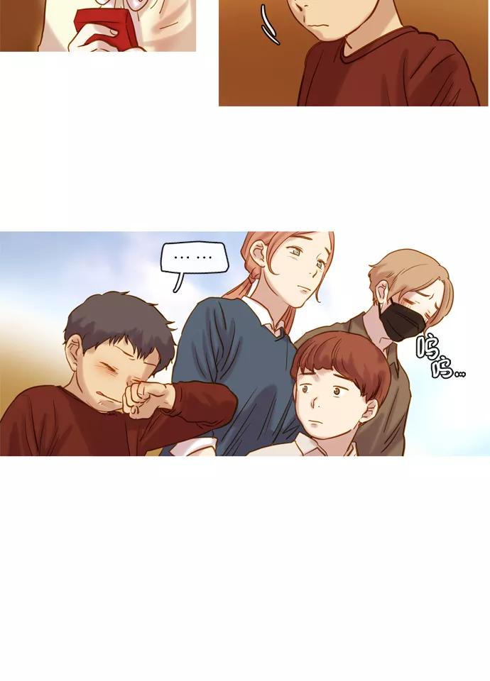 《怦然的魔幻时刻》第58话 第27页