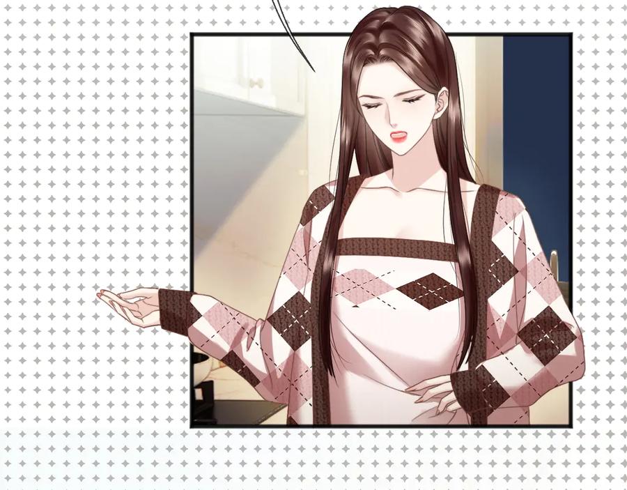 《情靡》第14话 纪璇，我受伤了 第30页