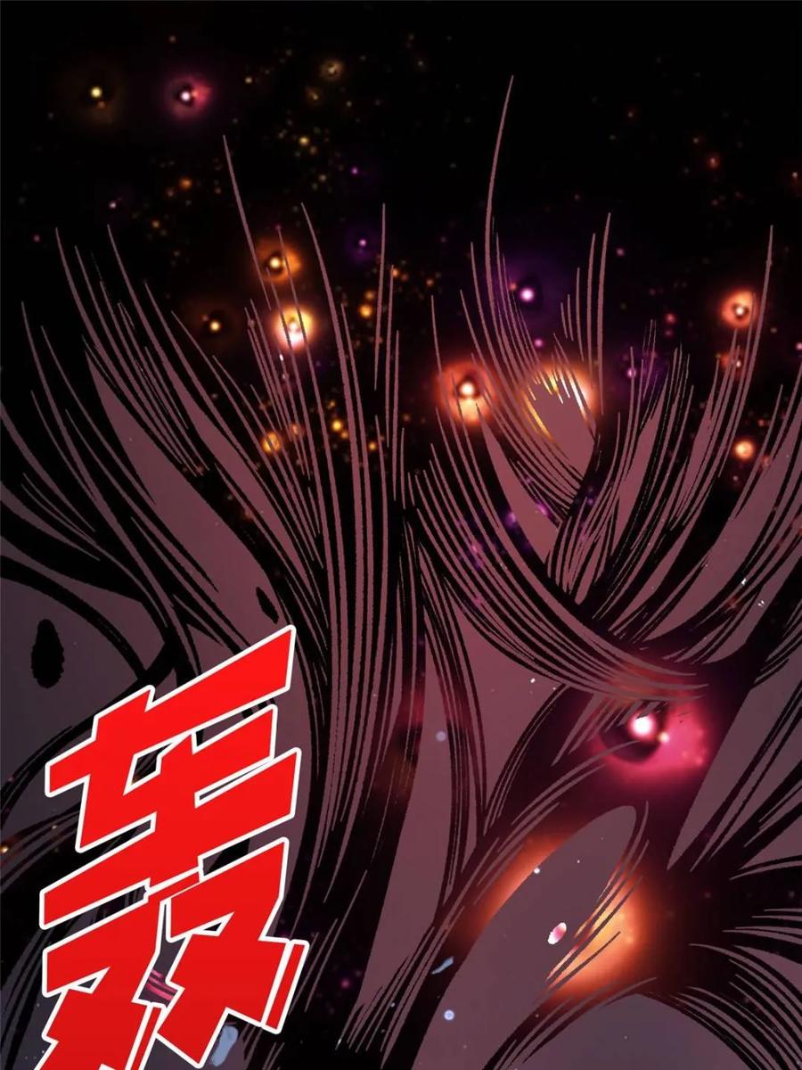 《我真不是反派大佬》第230话 BadEnding 第54页