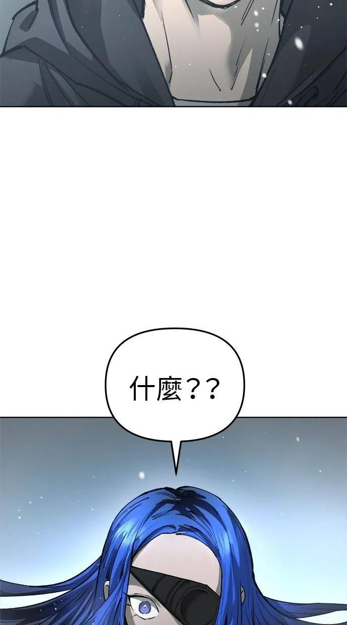 《宇宙天魔 3077》第27话 第64页