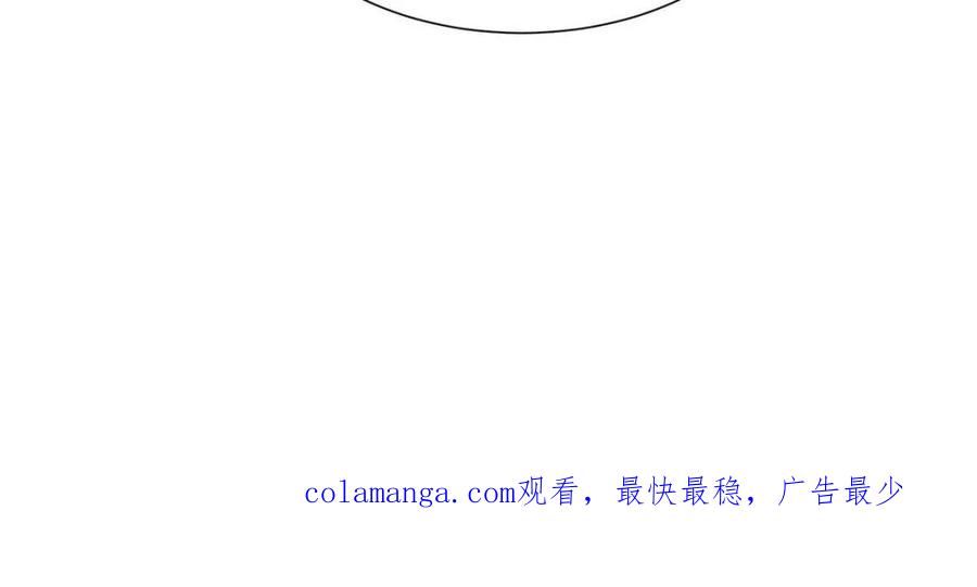 王者大师兄(我就是不按套路出牌 第329话 完美之玉 第66页