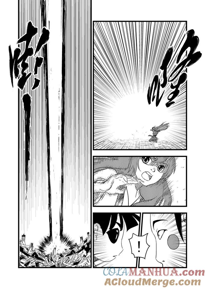 虎x鹤 妖师录 32 妈妈 第15页