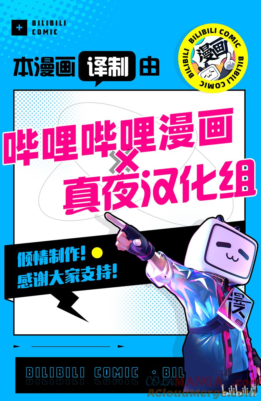 《暴食的狂战士-只有我突破了等级这个概念-》67 正在重建的豪森 第25页