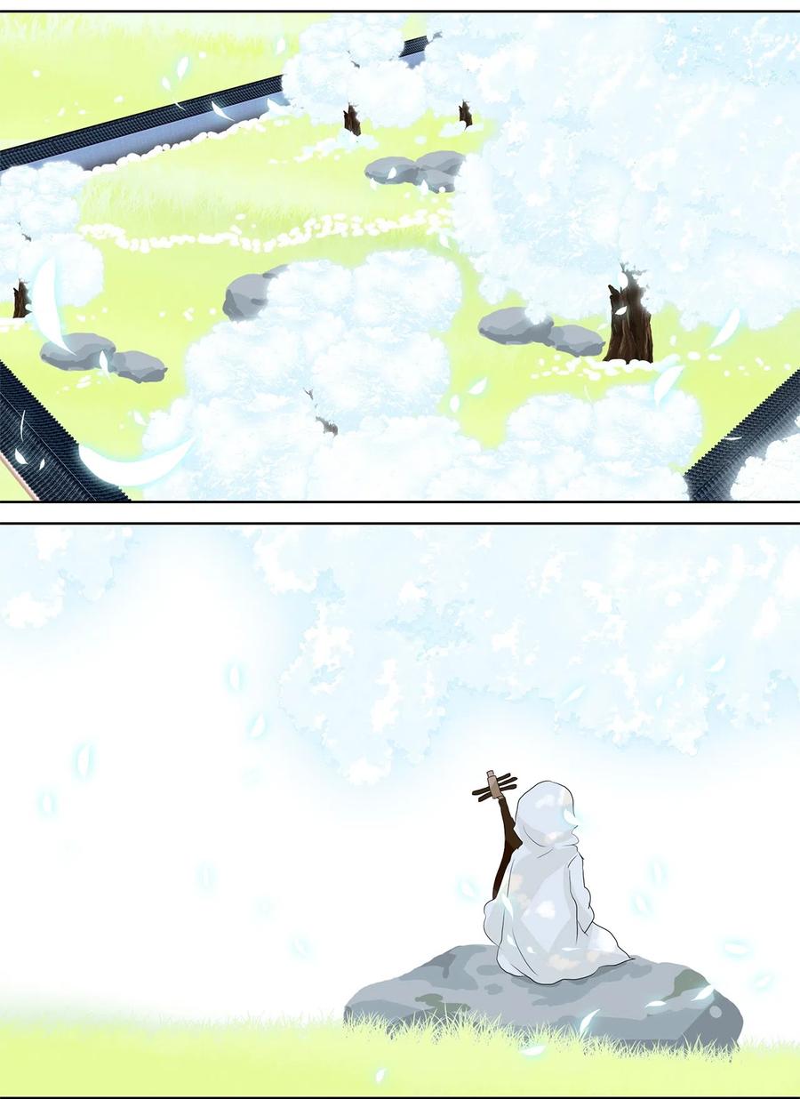 《天地海：我成为了神界的实习生》071 云上月影（四） 第1页