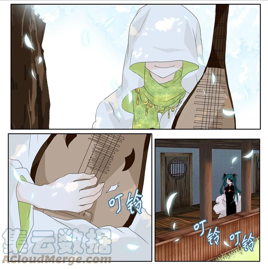 《天地海：我成为了神界的实习生》071 云上月影（四） 第2页
