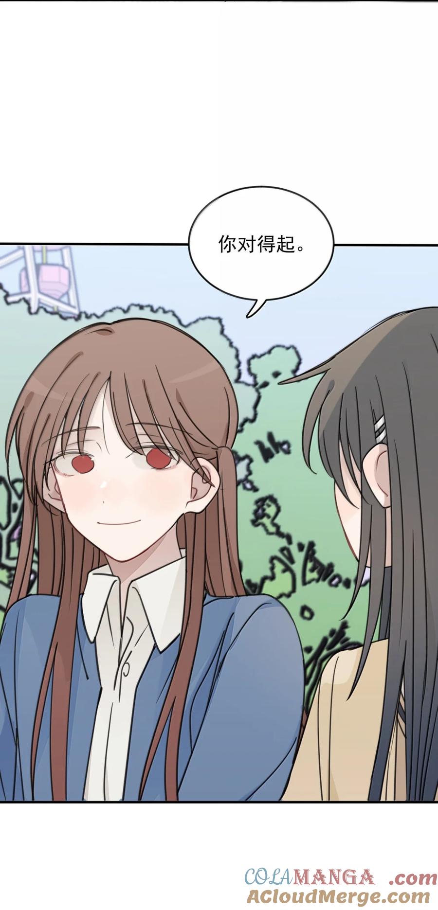 听星 76 你对得起 第29页