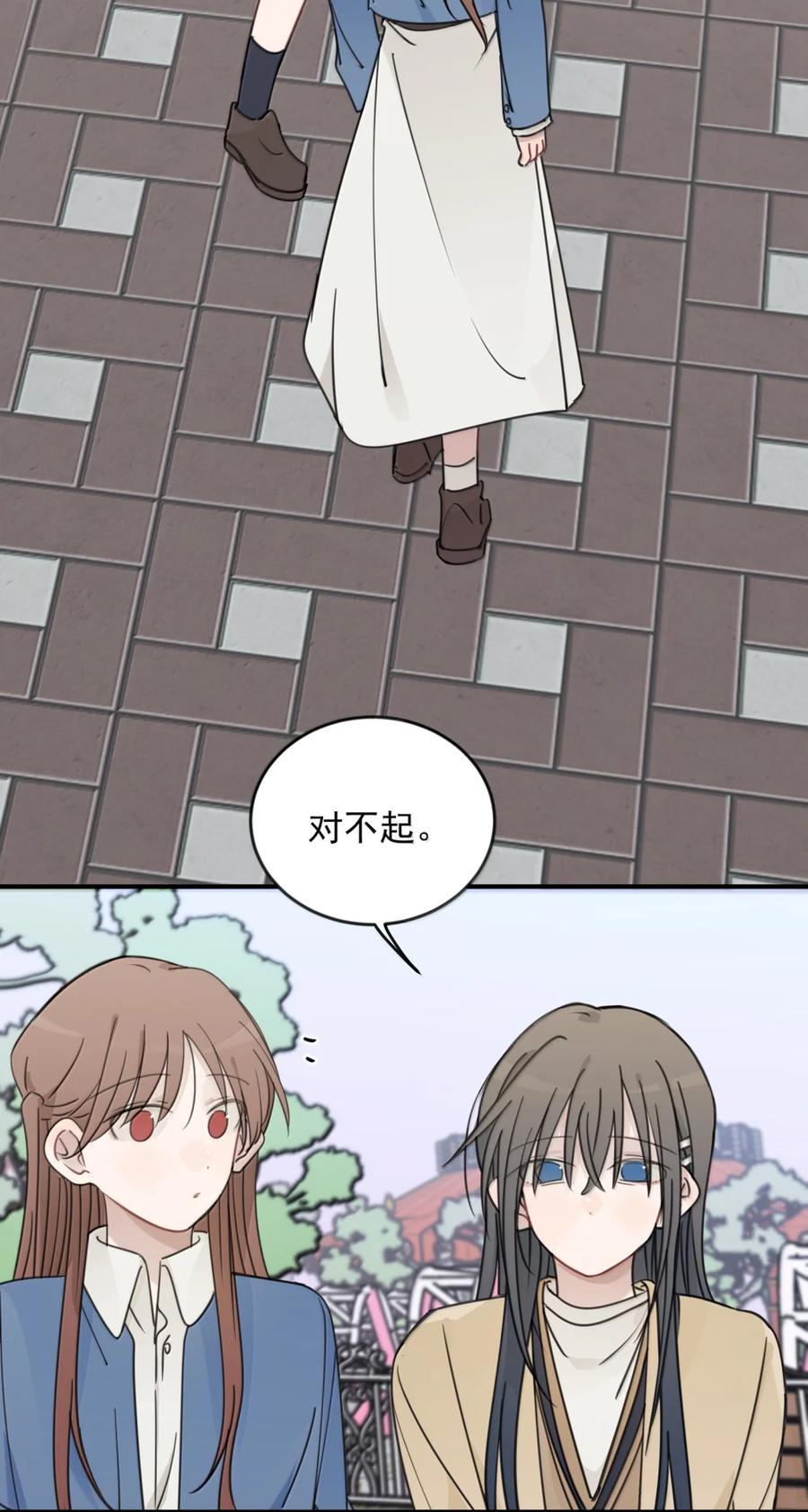 听星 76 你对得起 第28页