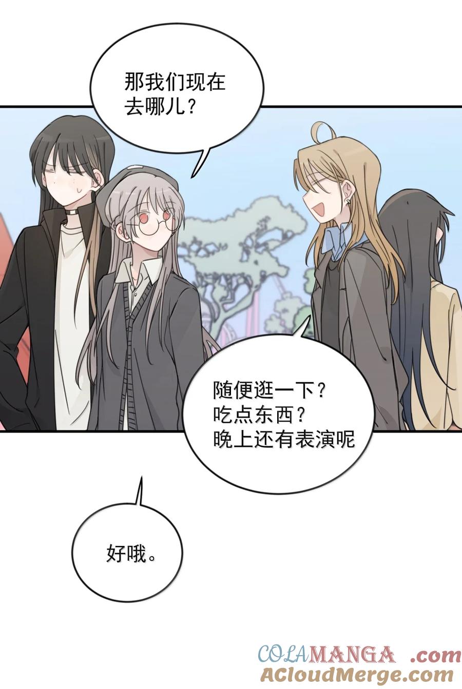 听星 76 你对得起 第25页