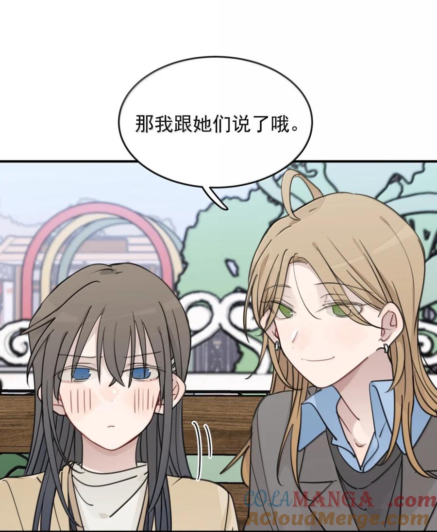 听星 76 你对得起 第21页