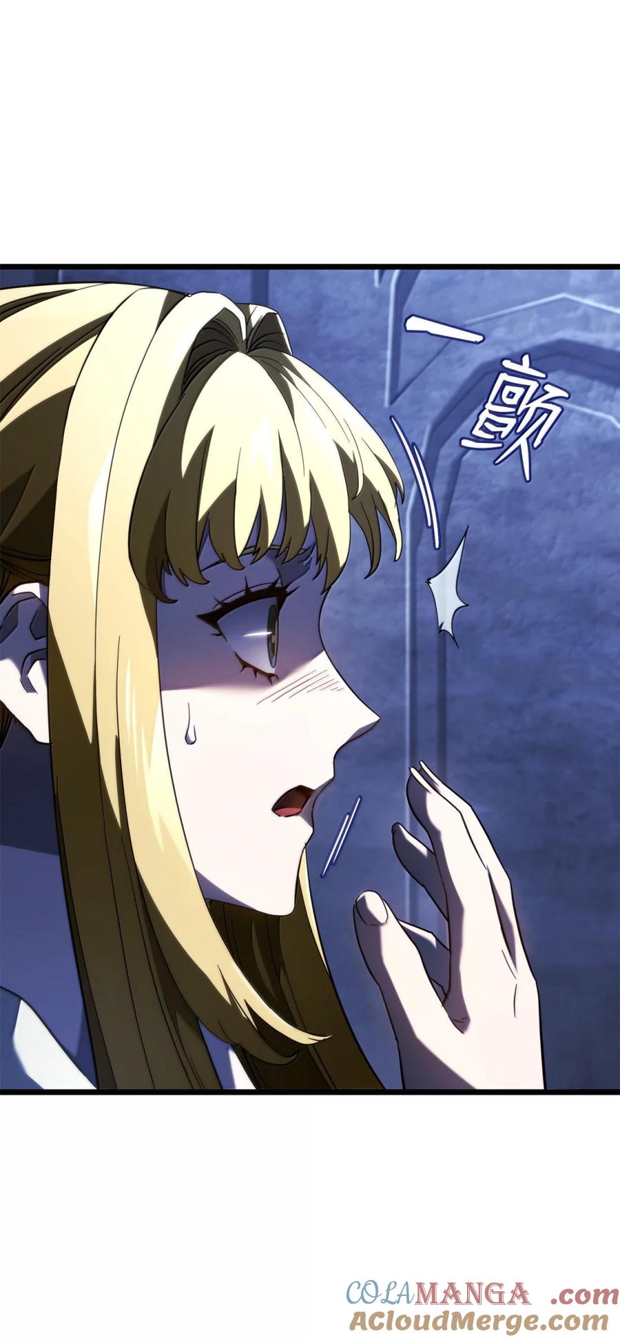《铁血剑家猎犬的回归》86 熟人 第85页