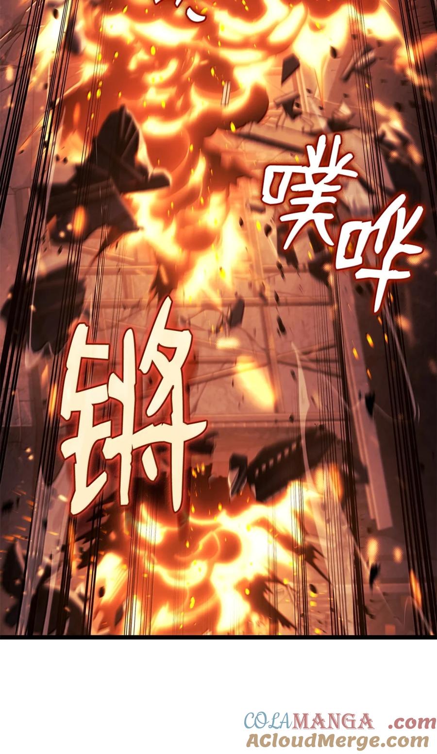 《铁血剑家猎犬的回归》86 熟人 第113页
