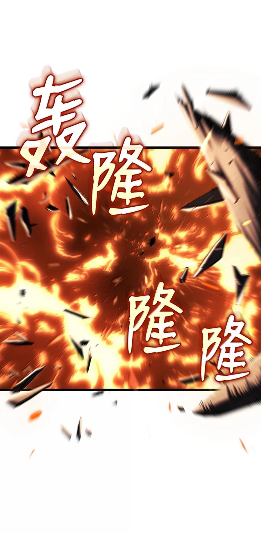 《铁血剑家猎犬的回归》86 熟人 第114页