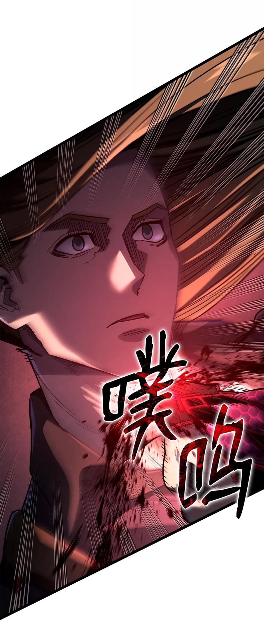 《铁血剑家猎犬的回归》86 熟人 第76页