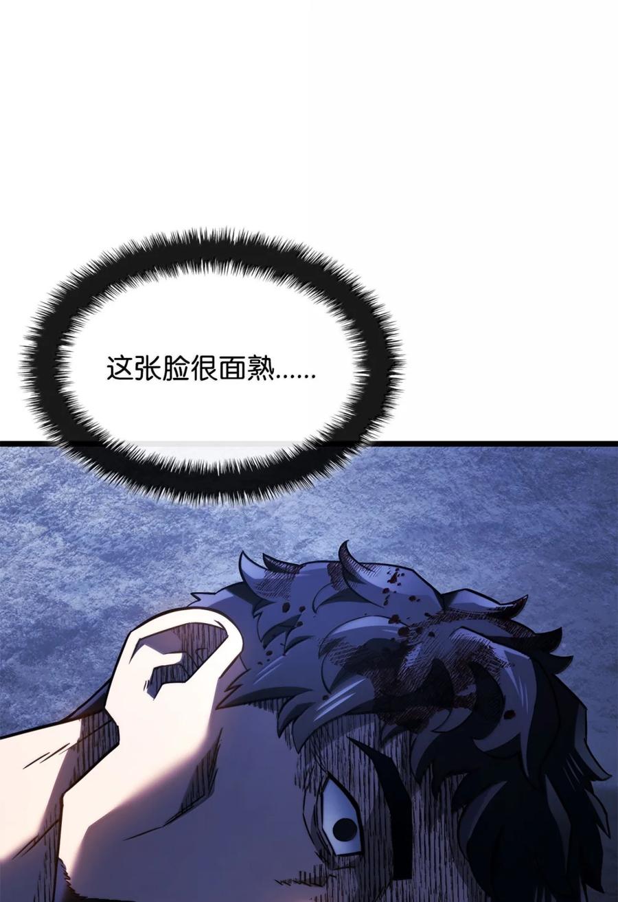 《铁血剑家猎犬的回归》86 熟人 第100页